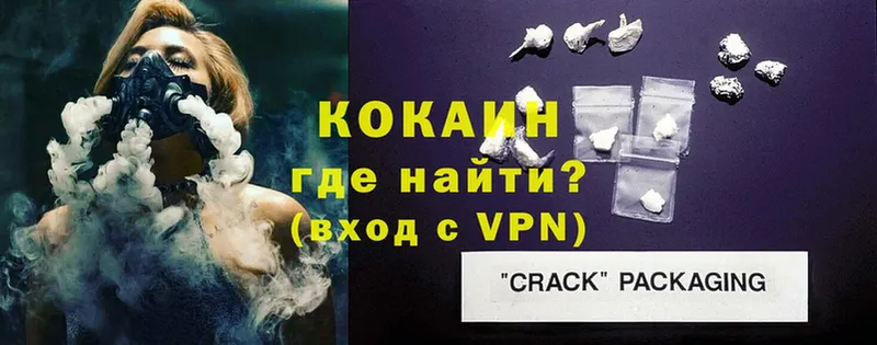 сколько стоит  Артёмовск  ОМГ ОМГ как зайти  Cocaine 98% 