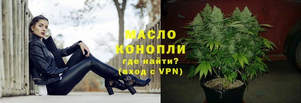 мефедрон VHQ Абдулино