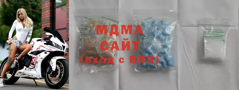 купить   Артёмовск  MDMA молли 